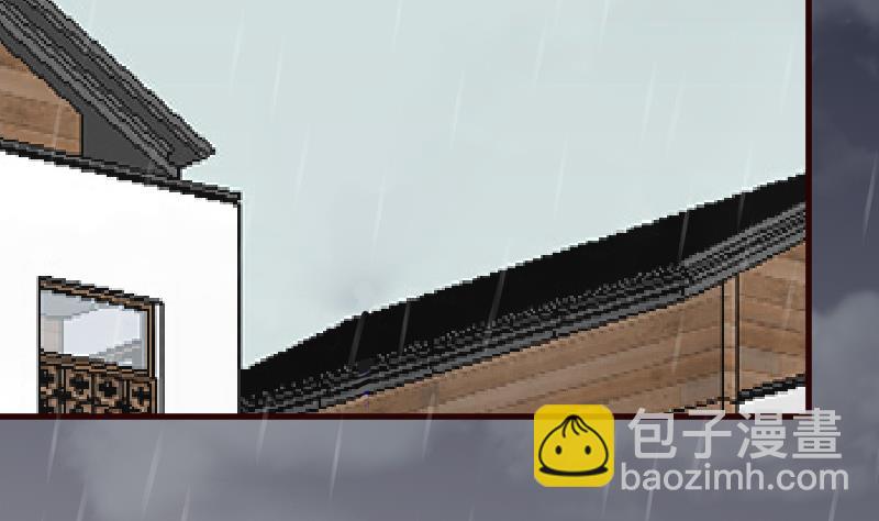 《血族总裁别咬我》第134话 引蛇出洞 第37页