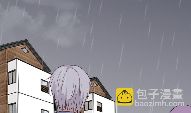 《血族总裁别咬我》第134话 引蛇出洞 第38页