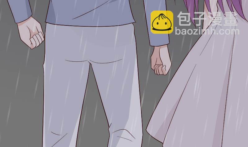 《血族总裁别咬我》第134话 引蛇出洞 第40页