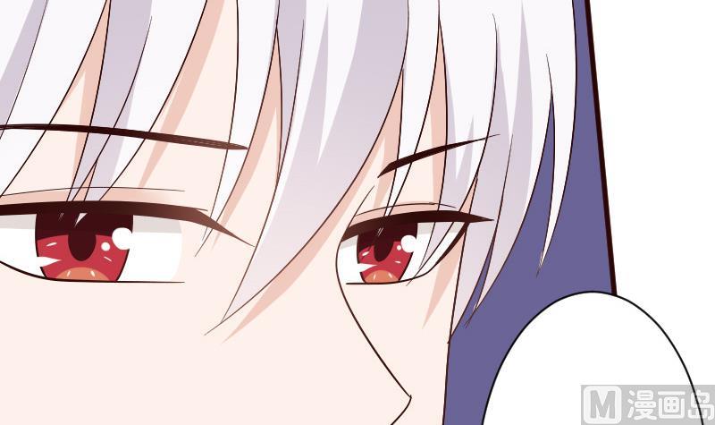 《血族总裁别咬我》第134话 引蛇出洞 第9页