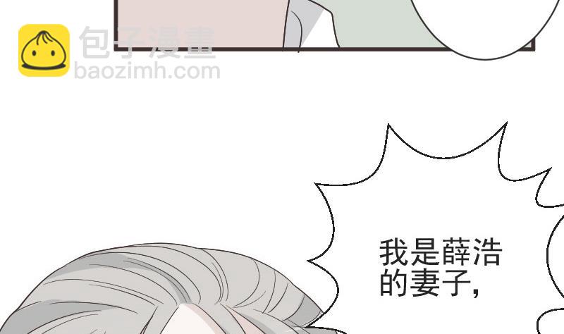 《血族总裁别咬我》第133话 疑点丛生 第19页