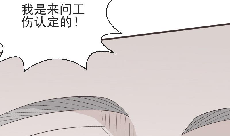 《血族总裁别咬我》第133话 疑点丛生 第22页