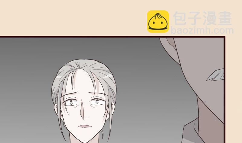 《血族总裁别咬我》第133话 疑点丛生 第28页