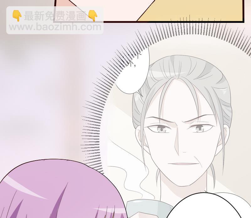 《血族总裁别咬我》第133话 疑点丛生 第50页