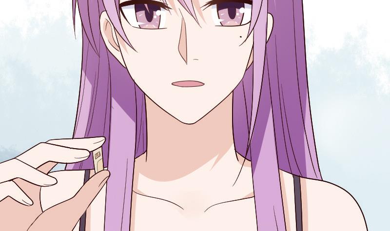《血族总裁别咬我》第137话 报复 第11页