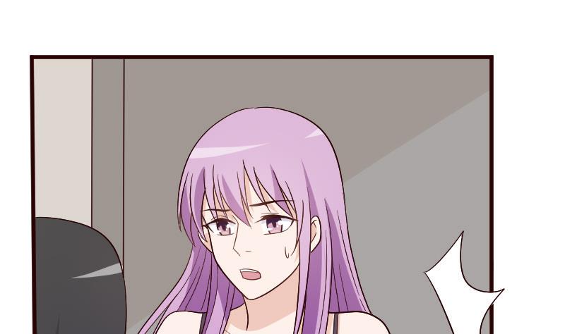 《血族总裁别咬我》第137话 报复 第28页