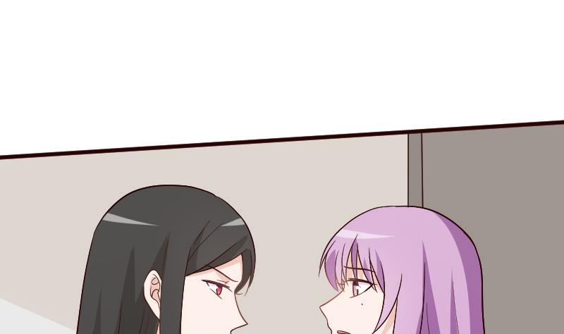 《血族总裁别咬我》第137话 报复 第35页