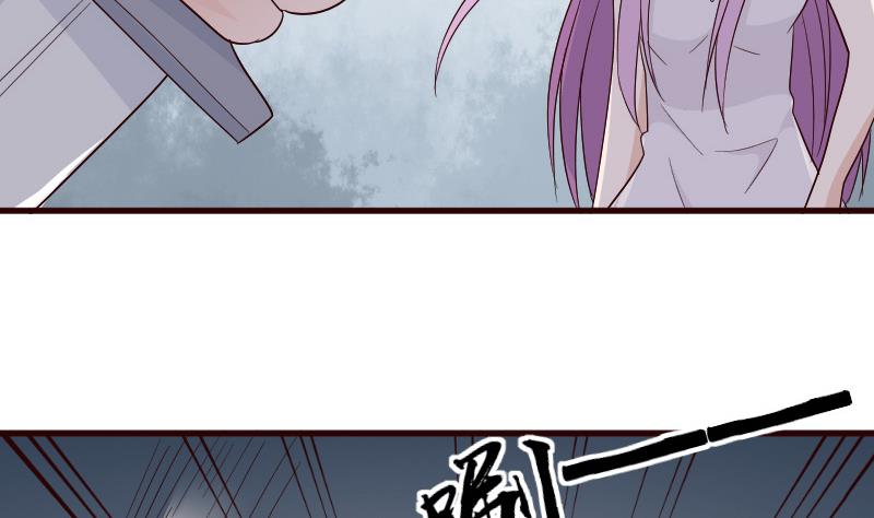 《血族总裁别咬我》第138话 痛下杀手 第10页