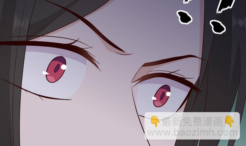 《血族总裁别咬我》第138话 痛下杀手 第19页
