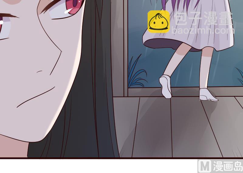 《血族总裁别咬我》第138话 痛下杀手 第27页