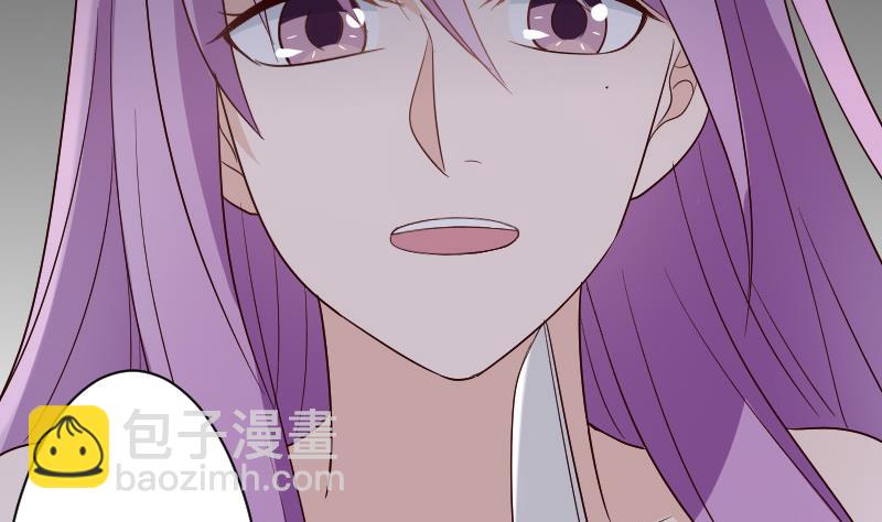 《血族总裁别咬我》第138话 痛下杀手 第31页