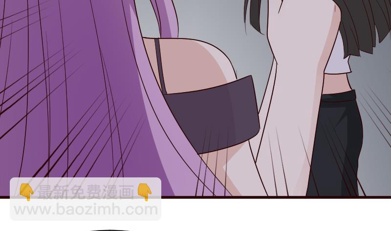 《血族总裁别咬我》第138话 痛下杀手 第44页