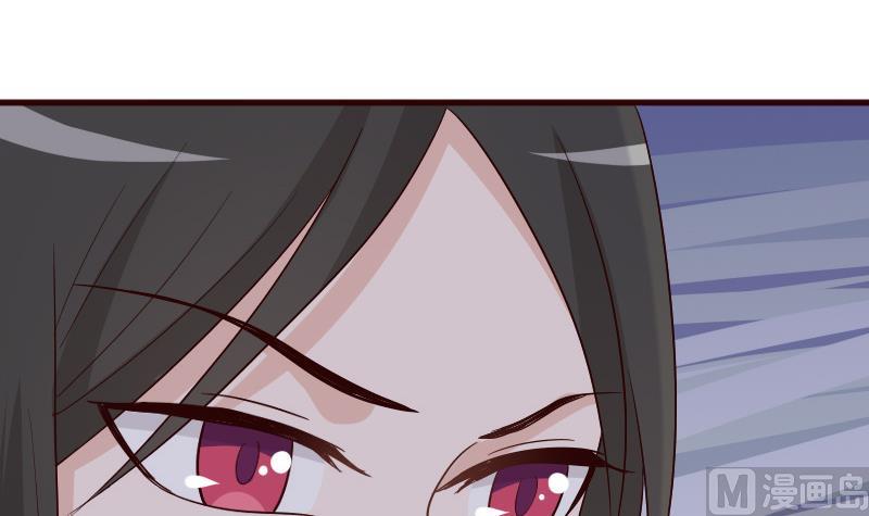 《血族总裁别咬我》第138话 痛下杀手 第6页