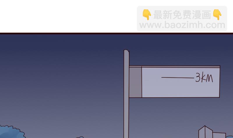 《血族总裁别咬我》第139话 不能倒下！ 第11页