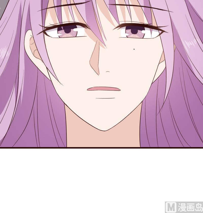 《血族总裁别咬我》第139话 不能倒下！ 第30页