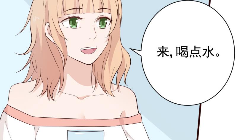 《血族总裁别咬我》第139话 不能倒下！ 第34页