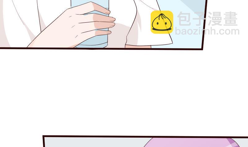 《血族总裁别咬我》第139话 不能倒下！ 第35页