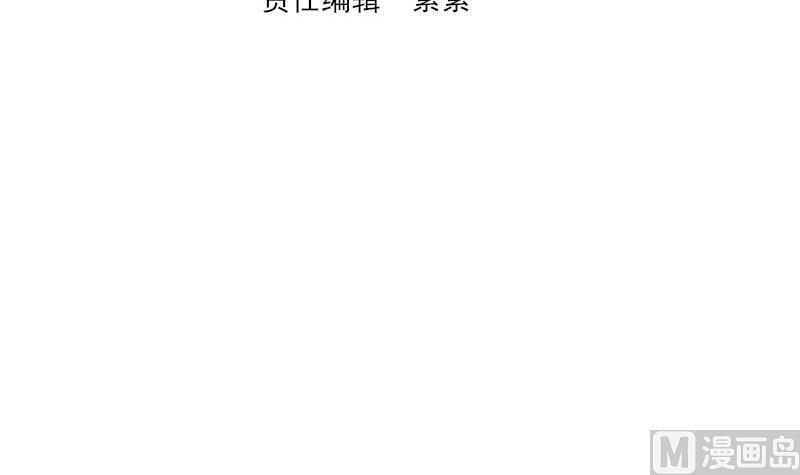 《血族总裁别咬我》第139话 不能倒下！ 第3页