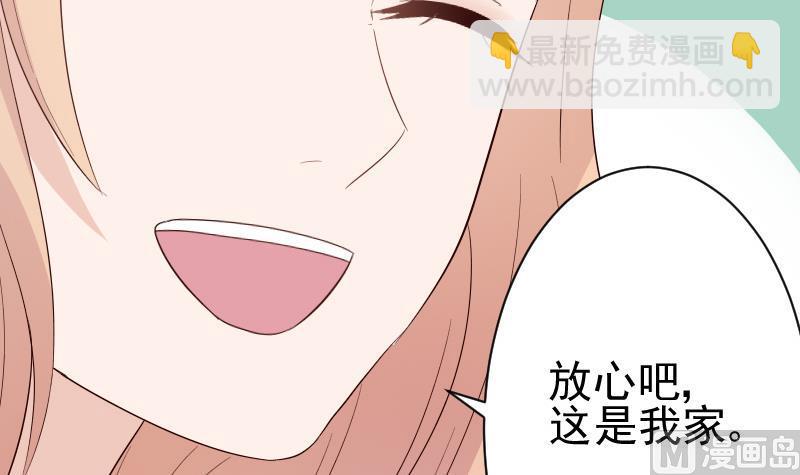 《血族总裁别咬我》第139话 不能倒下！ 第42页