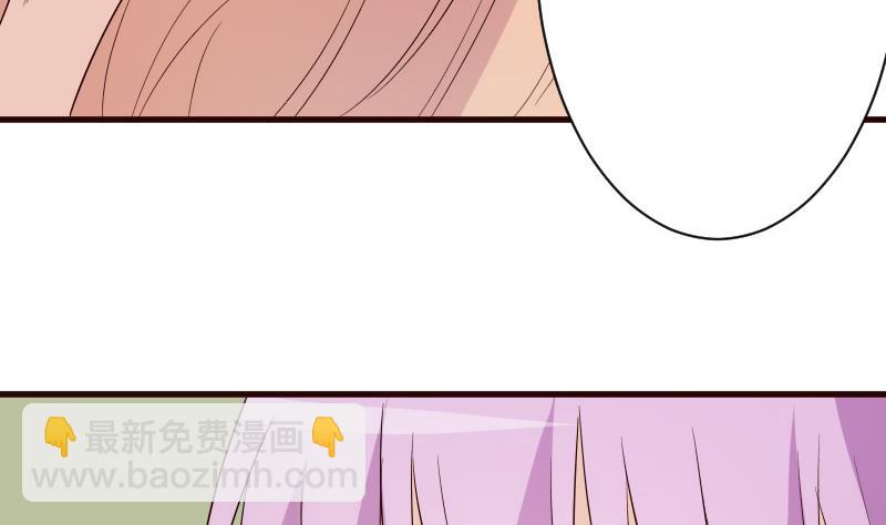 《血族总裁别咬我》第139话 不能倒下！ 第43页