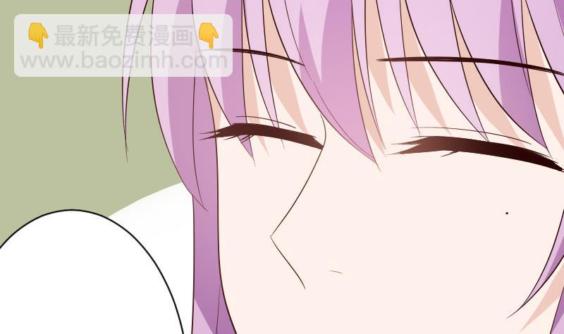 《血族总裁别咬我》第139话 不能倒下！ 第44页