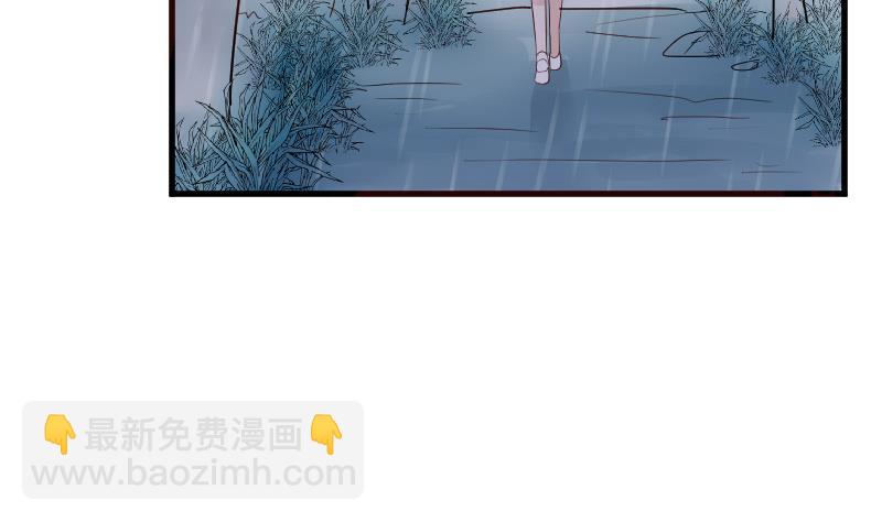 《血族总裁别咬我》第139话 不能倒下！ 第8页