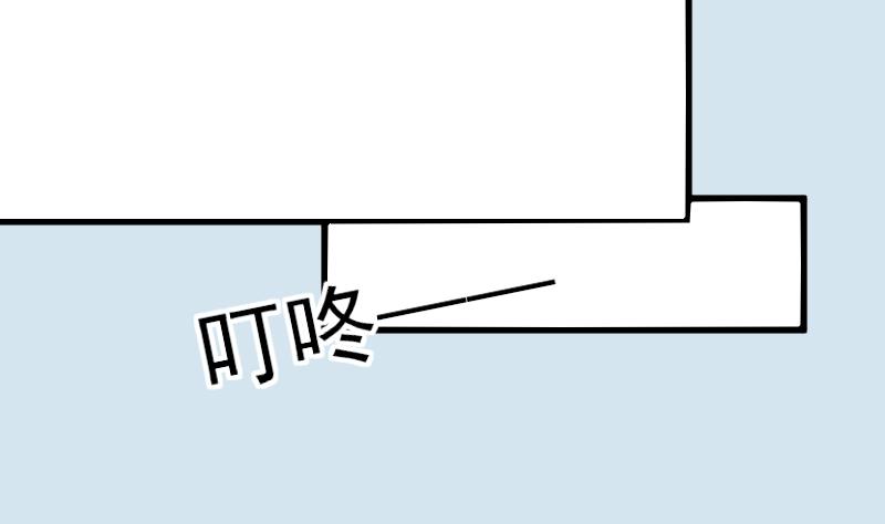 《血族总裁别咬我》第140话 催眠失效了？ 第14页