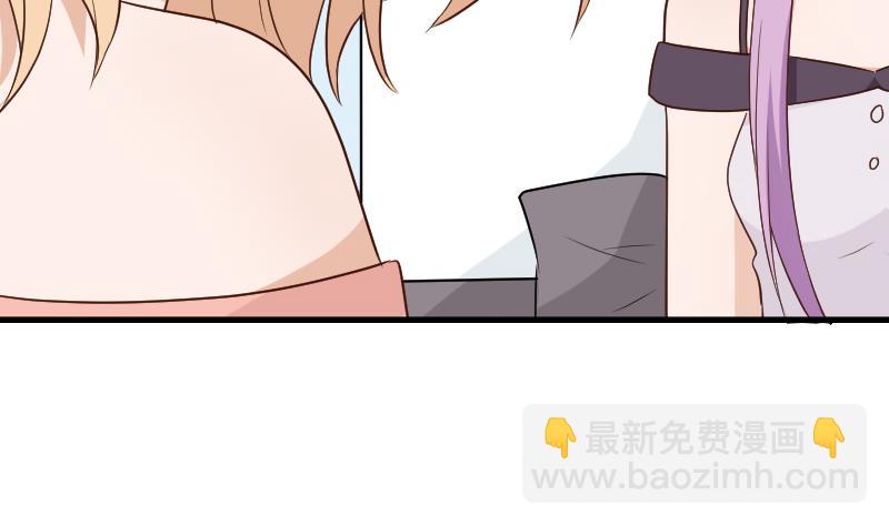 《血族总裁别咬我》第140话 催眠失效了？ 第17页