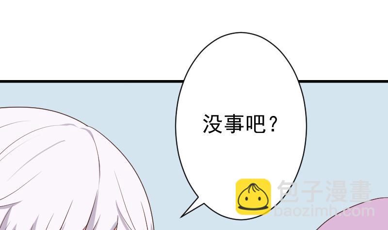 《血族总裁别咬我》第140话 催眠失效了？ 第22页