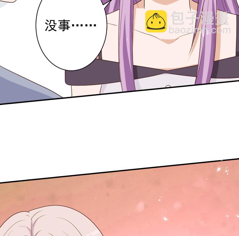 《血族总裁别咬我》第140话 催眠失效了？ 第26页
