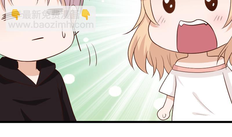 《血族总裁别咬我》第140话 催眠失效了？ 第29页