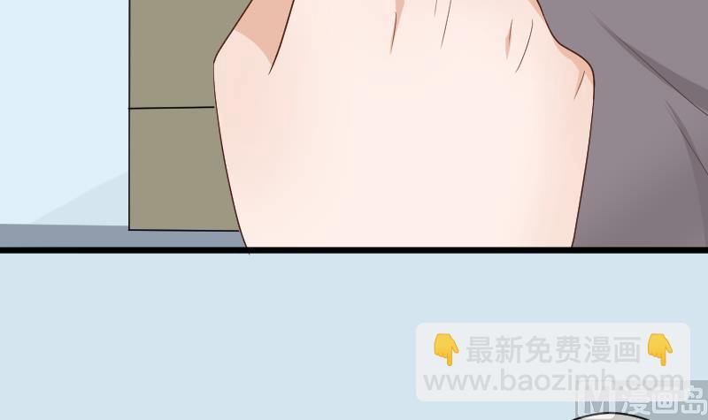 《血族总裁别咬我》第140话 催眠失效了？ 第39页