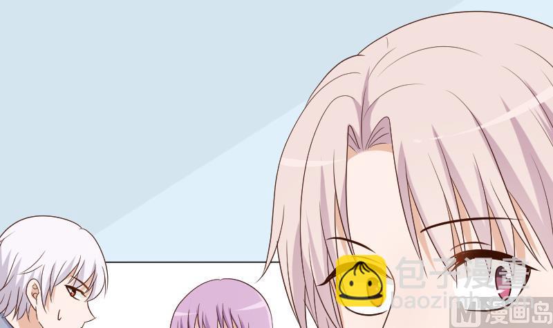 《血族总裁别咬我》第140话 催眠失效了？ 第42页