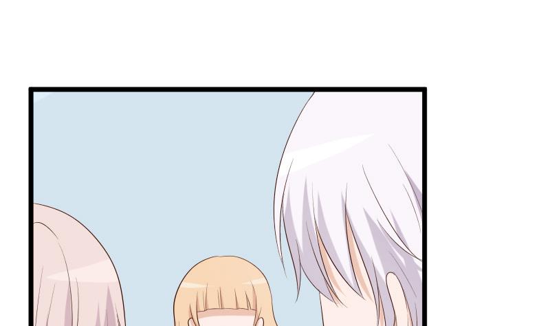 《血族总裁别咬我》第141话 别想煳弄我！ 第11页