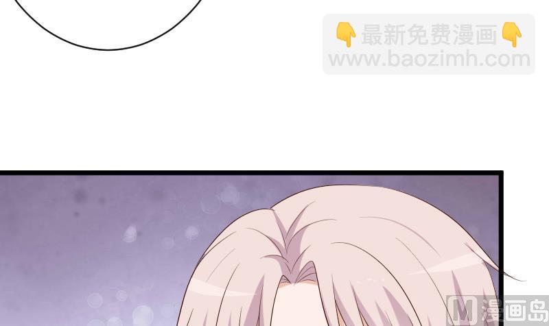 《血族总裁别咬我》第141话 别想煳弄我！ 第18页