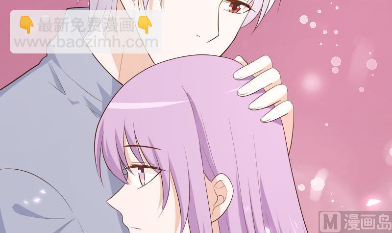 《血族总裁别咬我》第141话 别想煳弄我！ 第39页