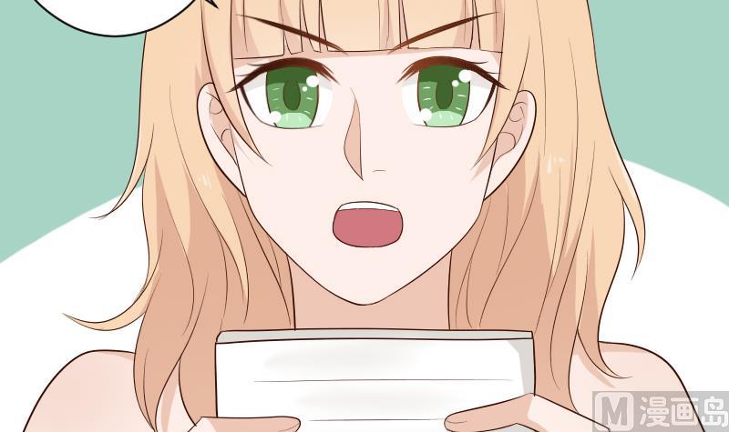 《血族总裁别咬我》第141话 别想煳弄我！ 第9页