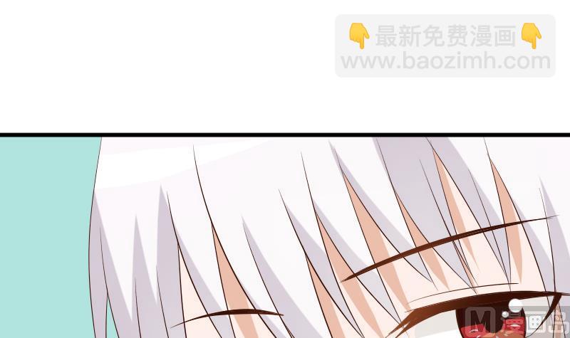 《血族总裁别咬我》第142话 日记 第15页