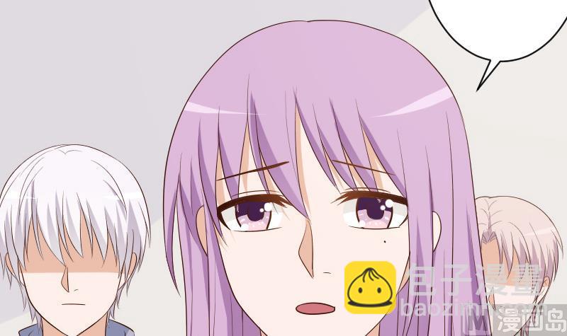 《血族总裁别咬我》第142话 日记 第21页