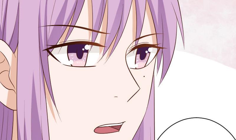 《血族总裁别咬我》第142话 日记 第31页
