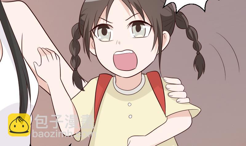 《血族总裁别咬我》第144话 囡囡陷入危机 第17页
