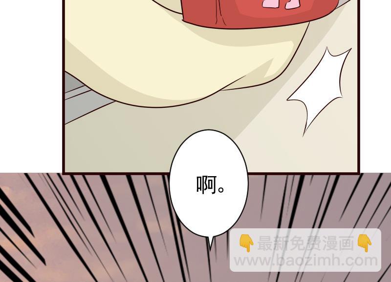 《血族总裁别咬我》第144话 囡囡陷入危机 第25页