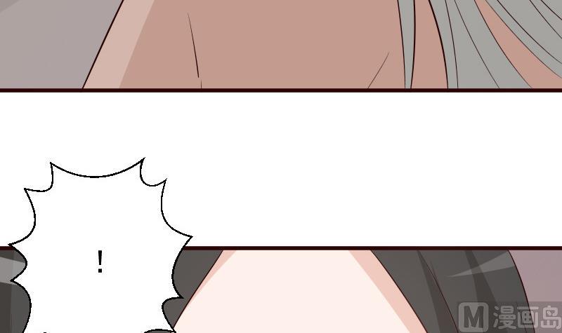 《血族总裁别咬我》第144话 囡囡陷入危机 第30页