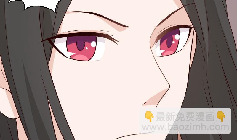 《血族总裁别咬我》第144话 囡囡陷入危机 第31页