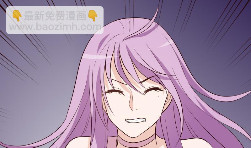 《血族总裁别咬我》第144话 囡囡陷入危机 第41页