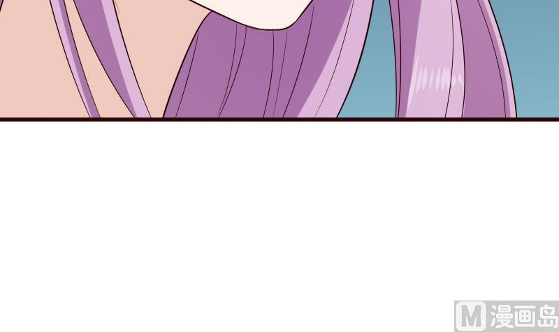 《血族总裁别咬我》第144话 囡囡陷入危机 第48页
