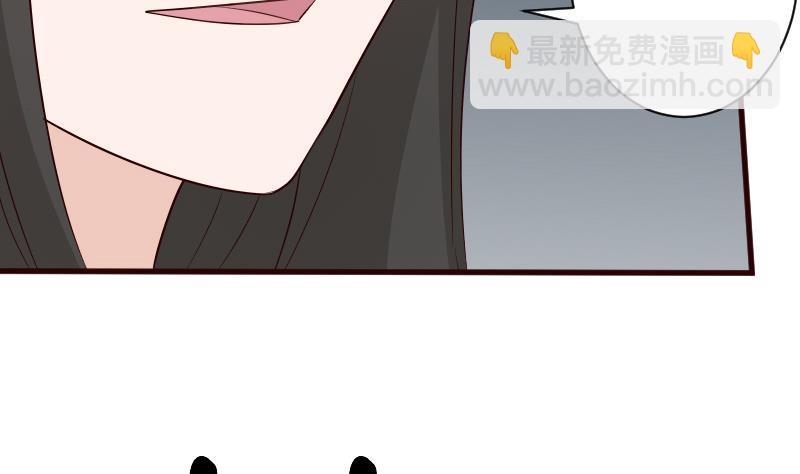 《血族总裁别咬我》第144话 囡囡陷入危机 第5页