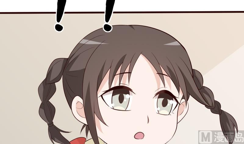 《血族总裁别咬我》第144话 囡囡陷入危机 第6页