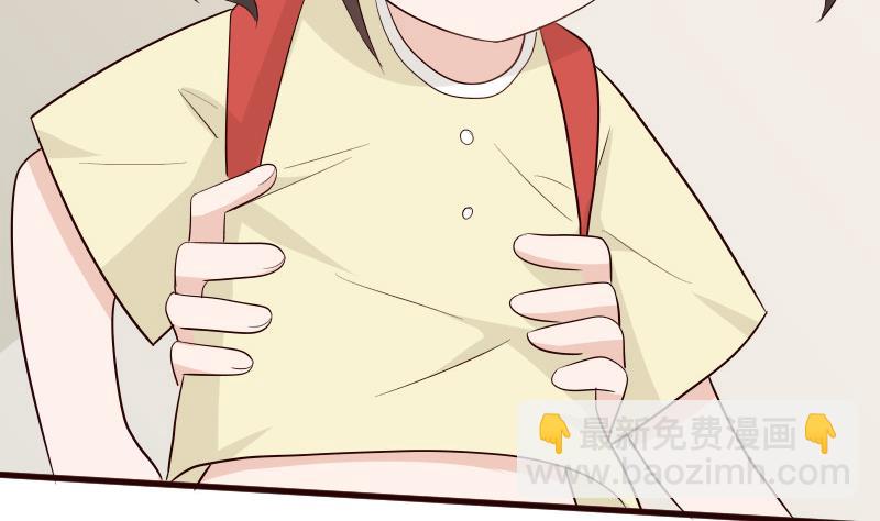 《血族总裁别咬我》第144话 囡囡陷入危机 第7页