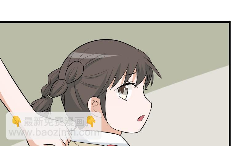 《血族总裁别咬我》第143话 黑化爱丽丝 第35页
